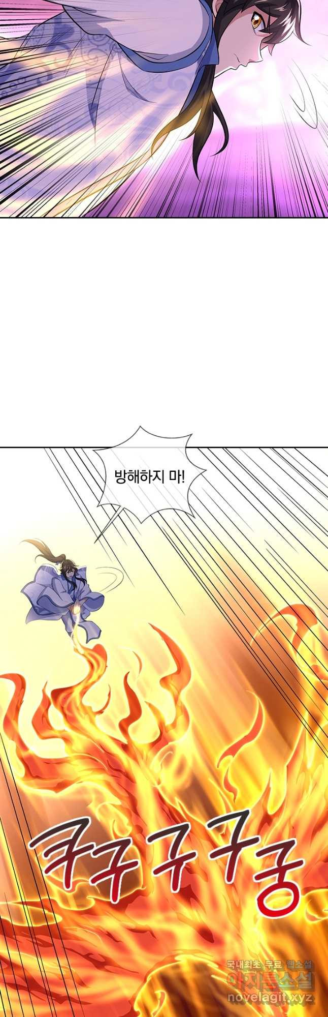 절세전혼 131화 5