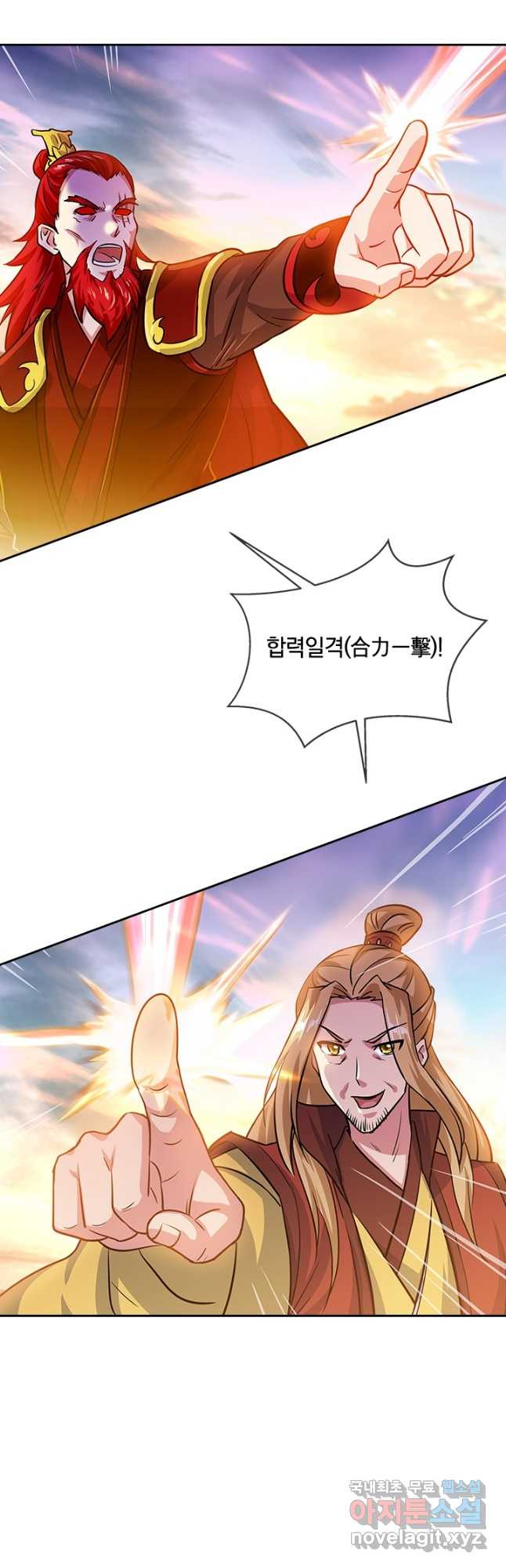 절세전혼 131화 40