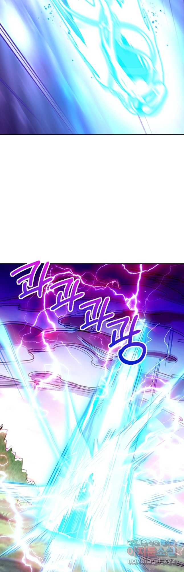 절세전혼 131화 42