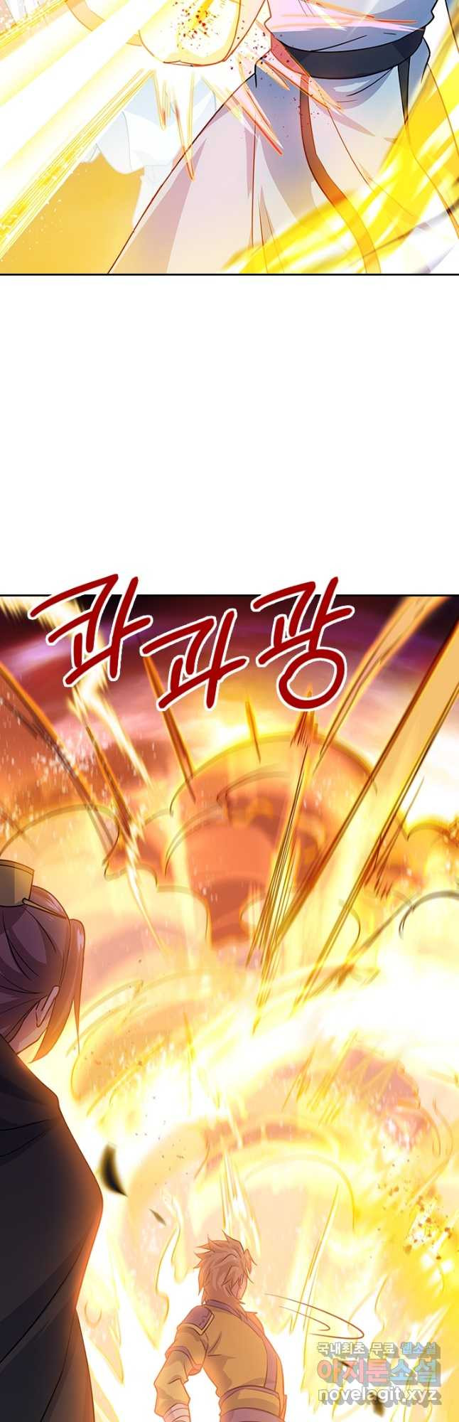 절세전혼 131화 48