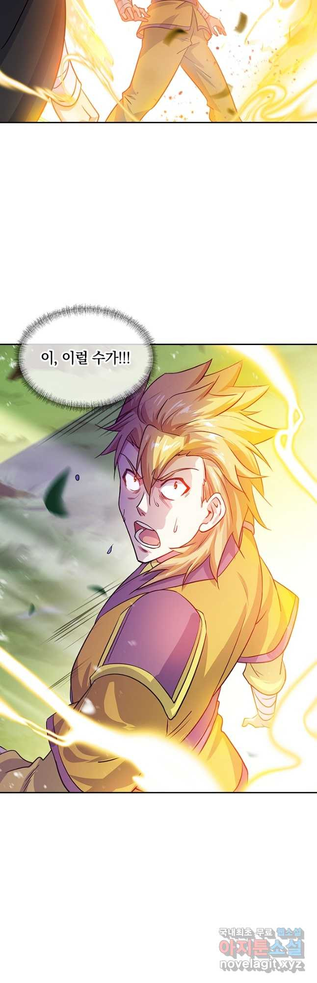 절세전혼 131화 49