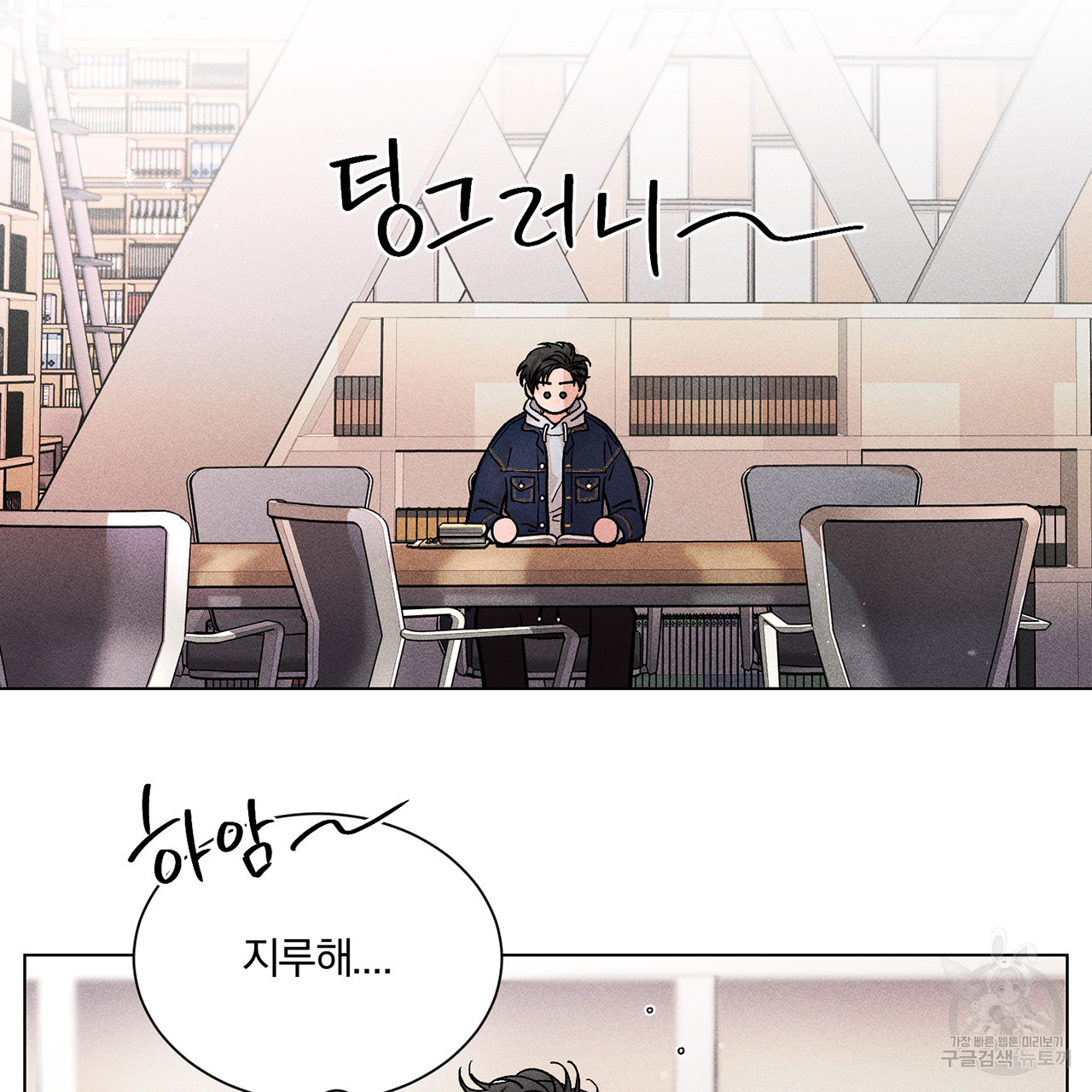 형의 애인 6화 4
