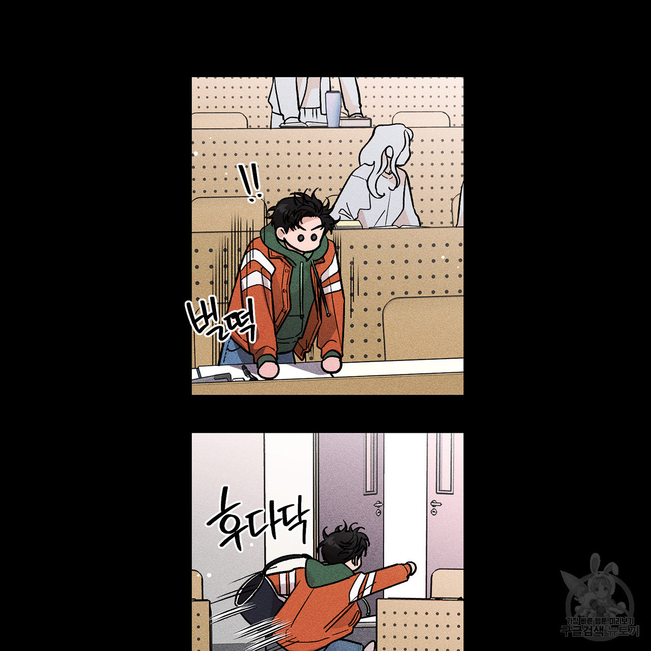 형의 애인 6화 10
