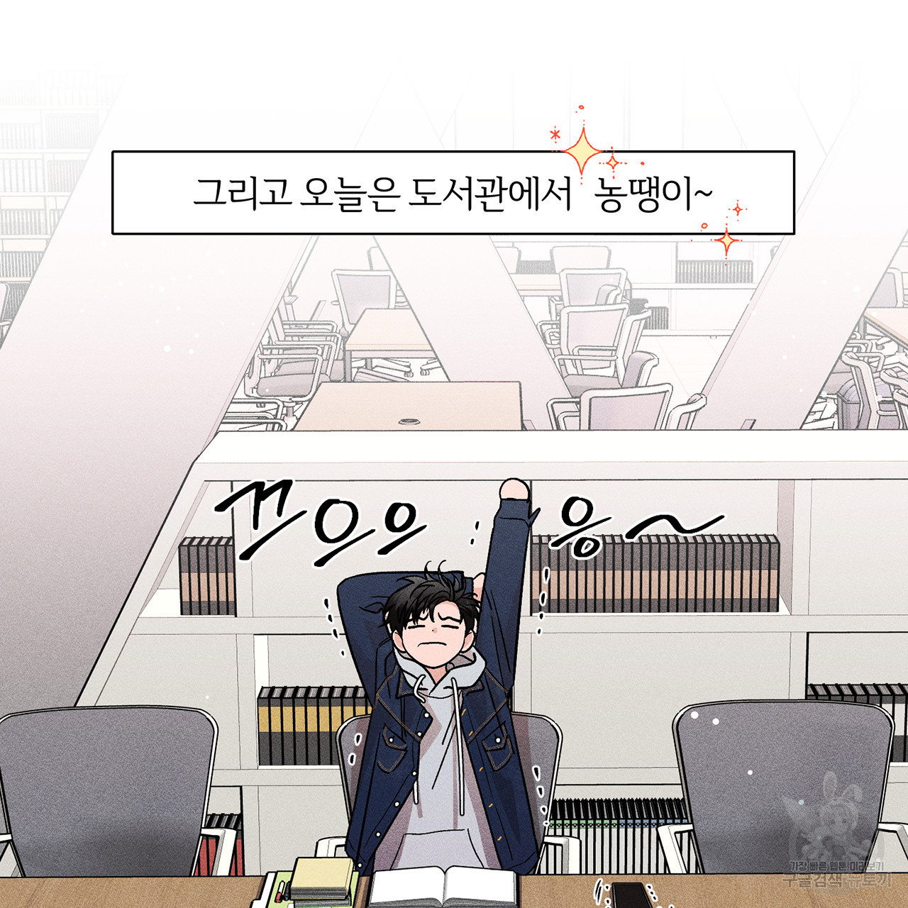 형의 애인 6화 33