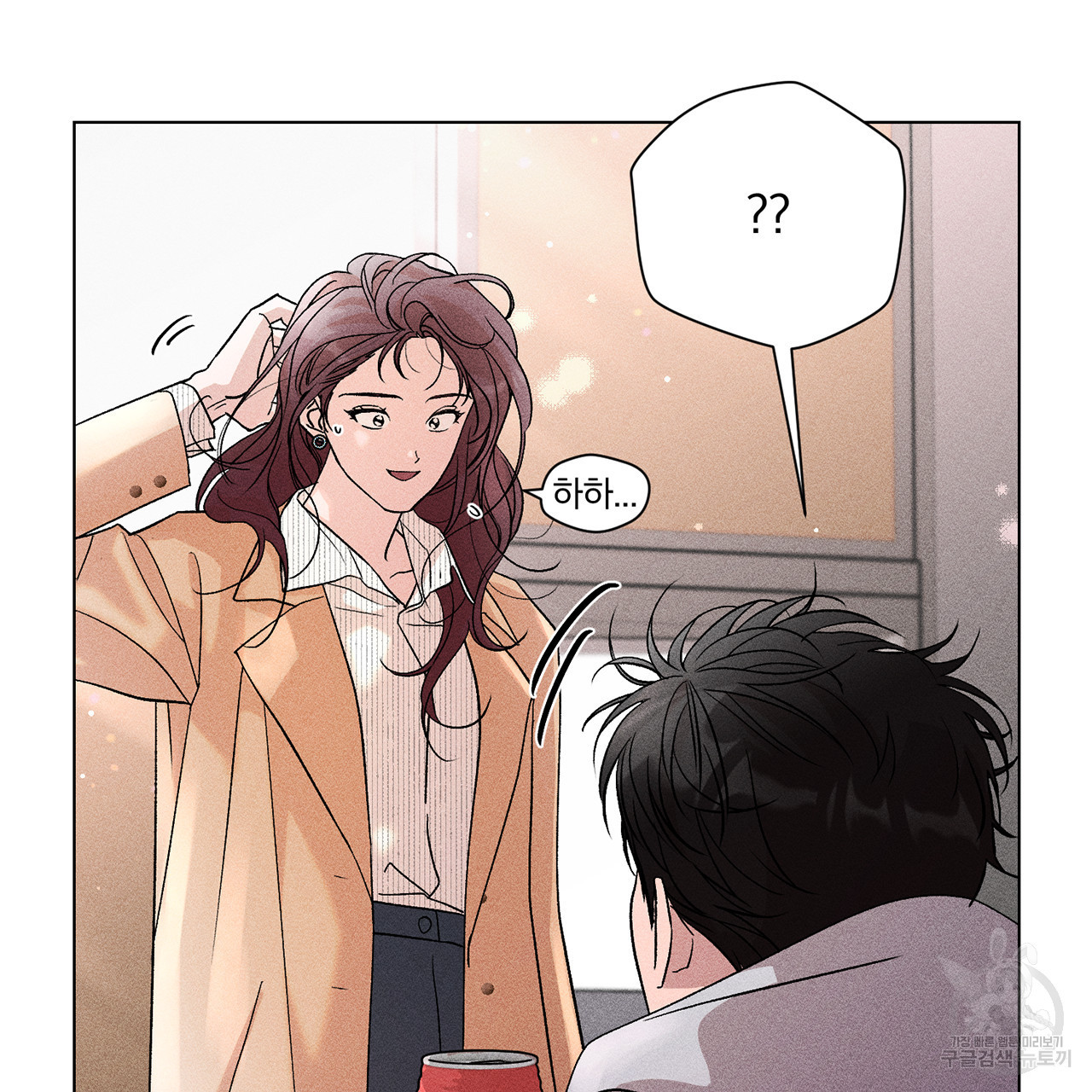 형의 애인 6화 48