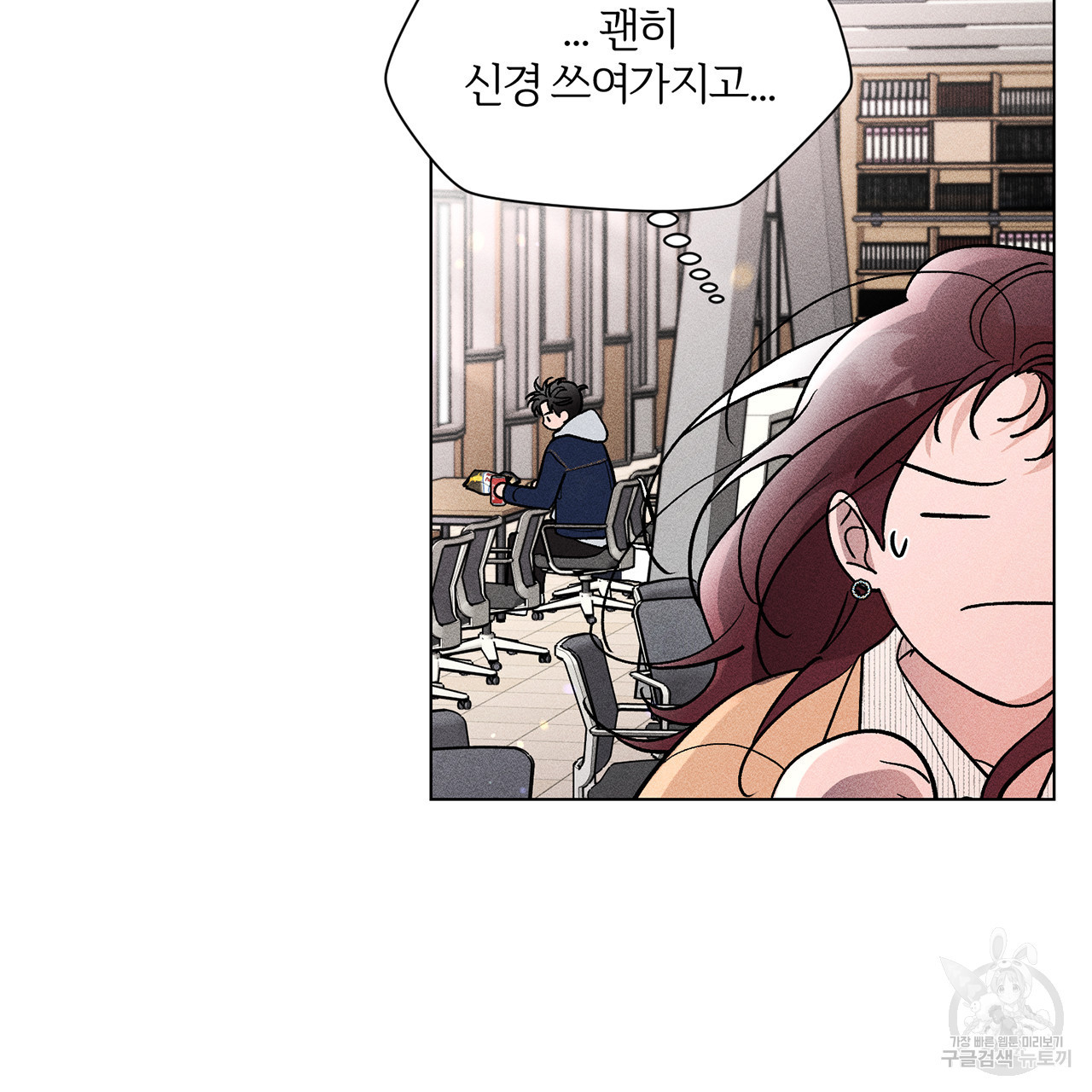 형의 애인 6화 54