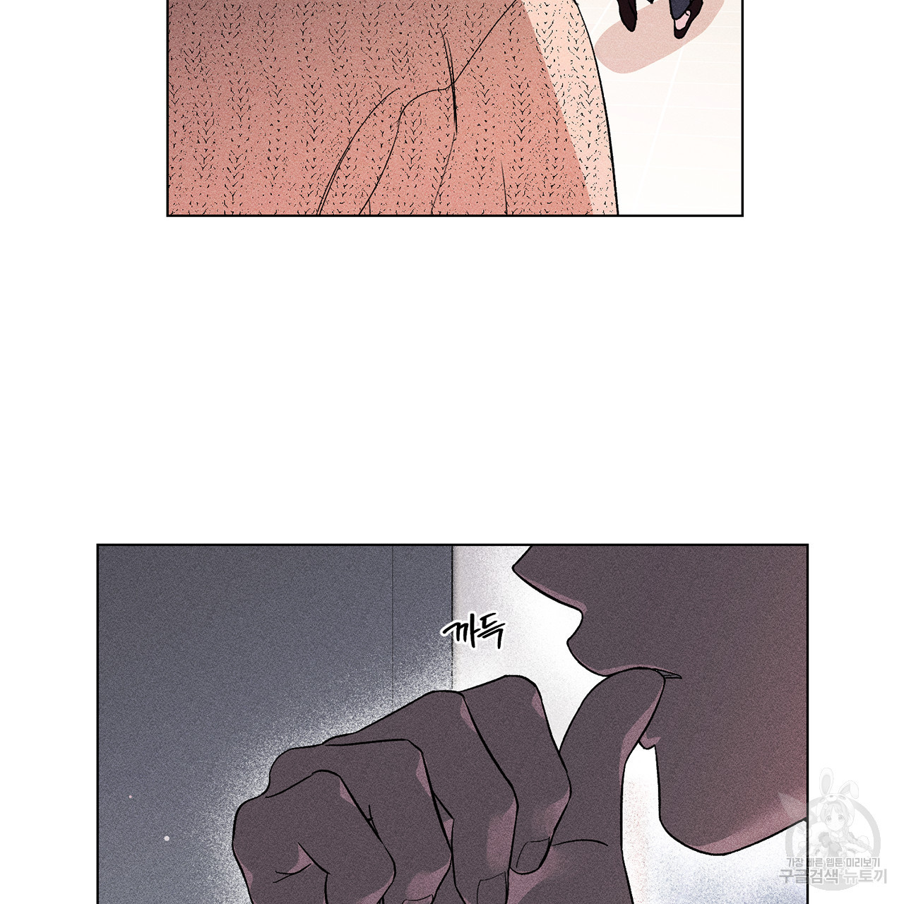 형의 애인 6화 59