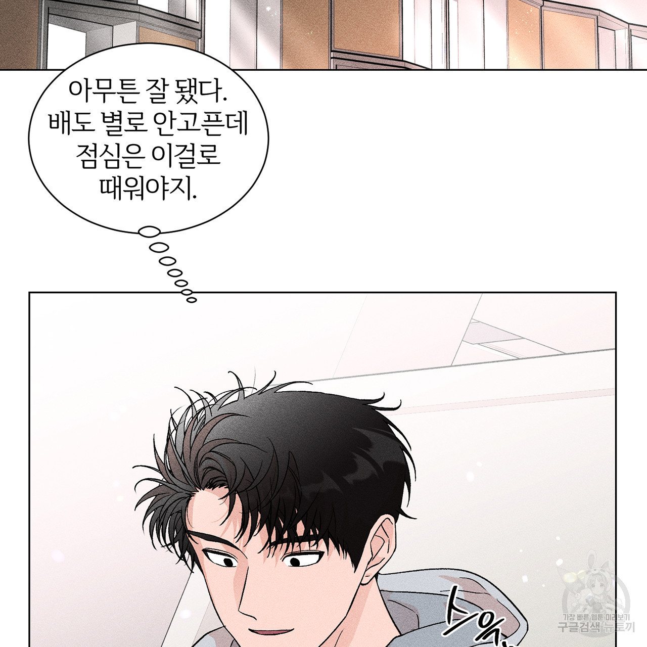 형의 애인 6화 64