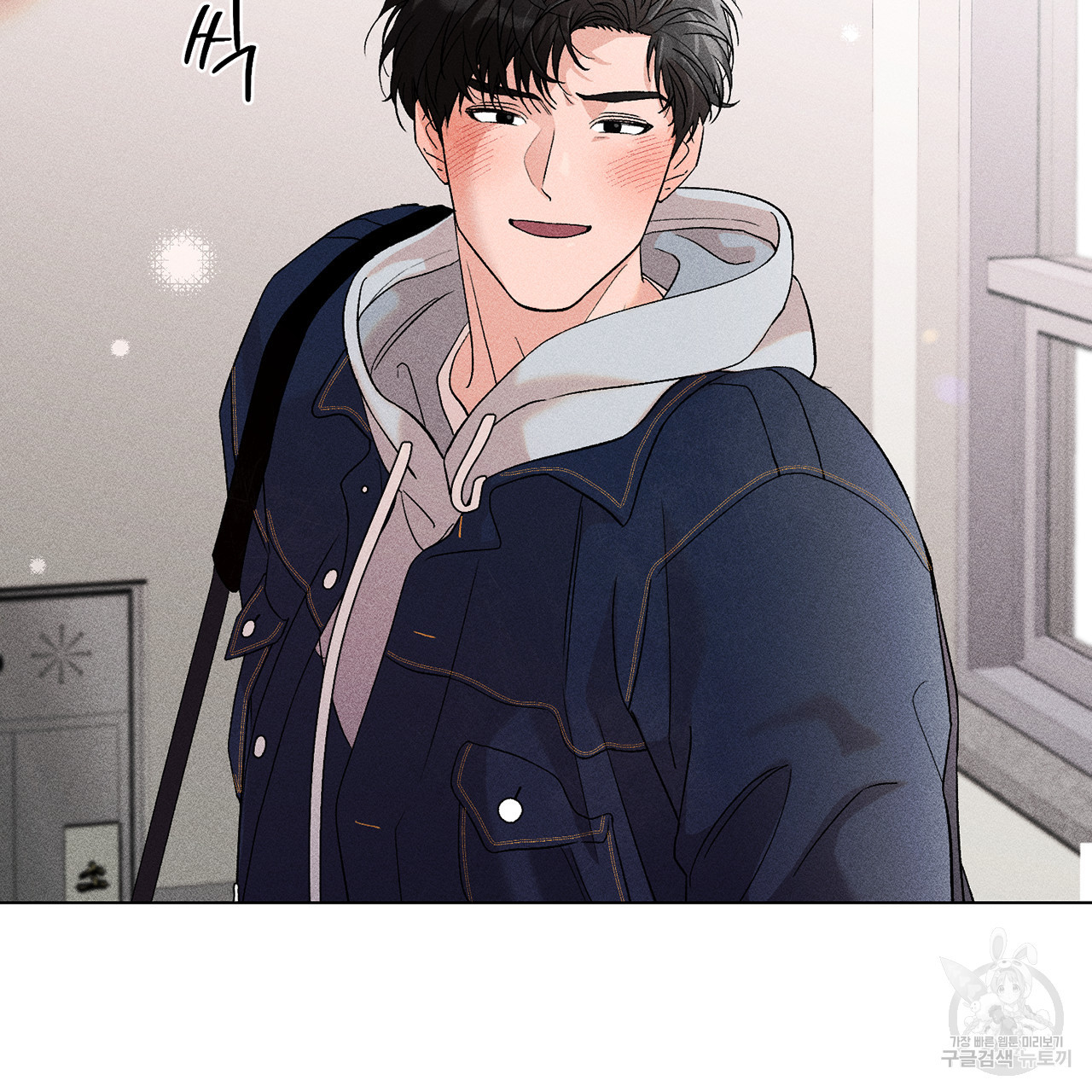 형의 애인 6화 75
