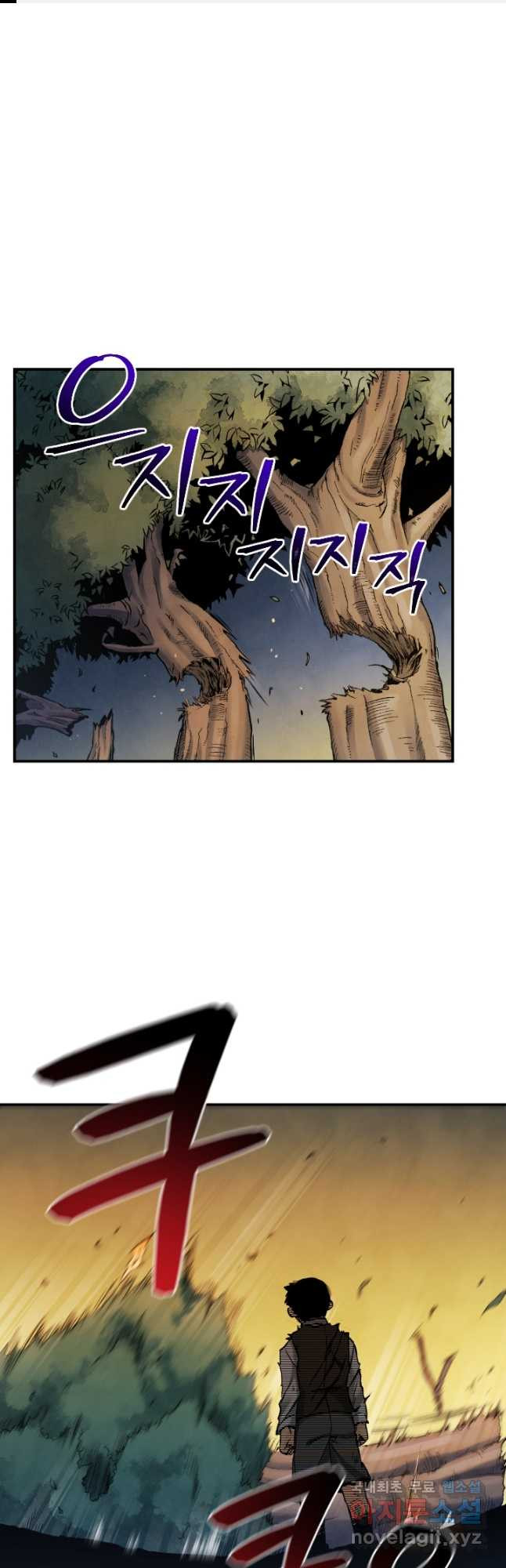 강철의 연금술사  239화 1