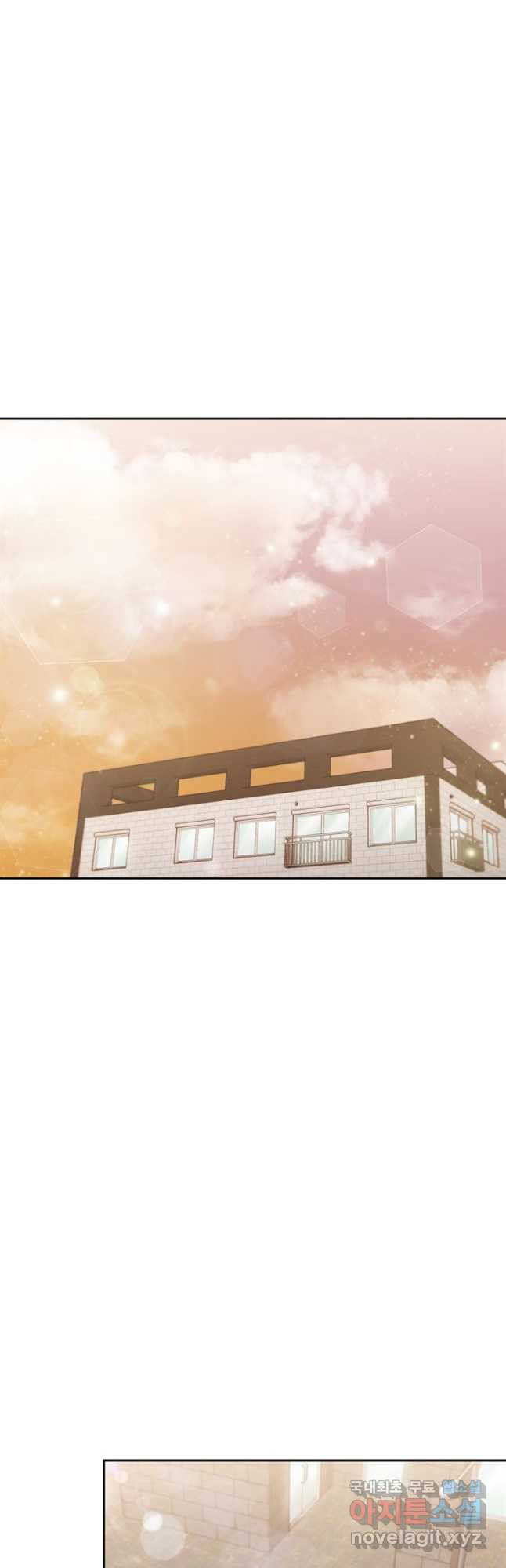 엉덩이가 잘못했네 61화 9