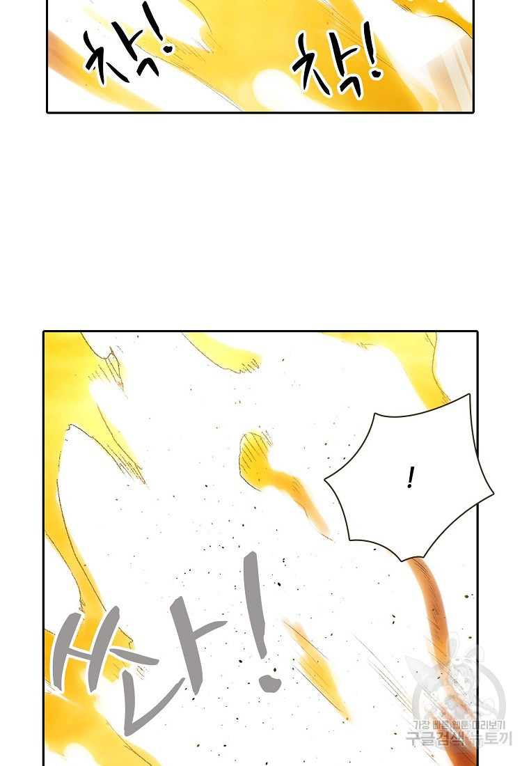 무기가게 사장님 120화 51