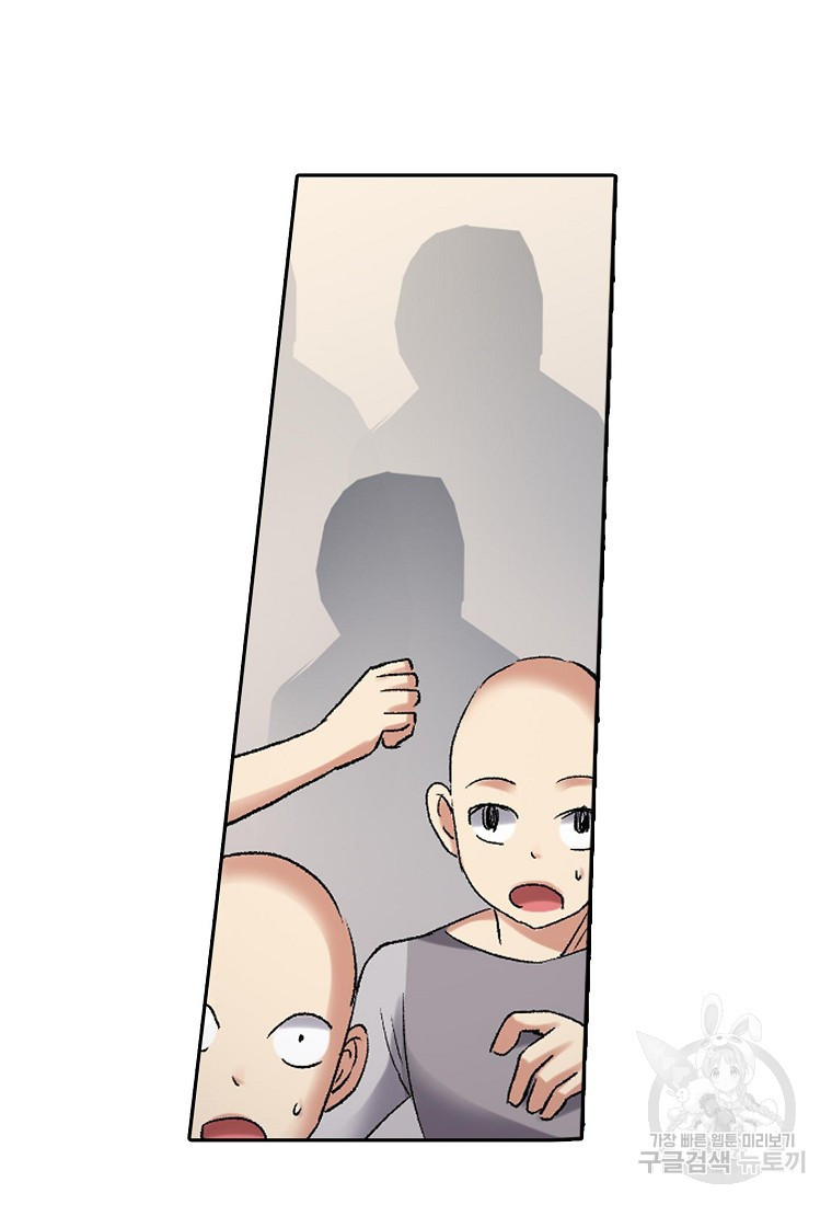 무기가게 사장님 120화 57