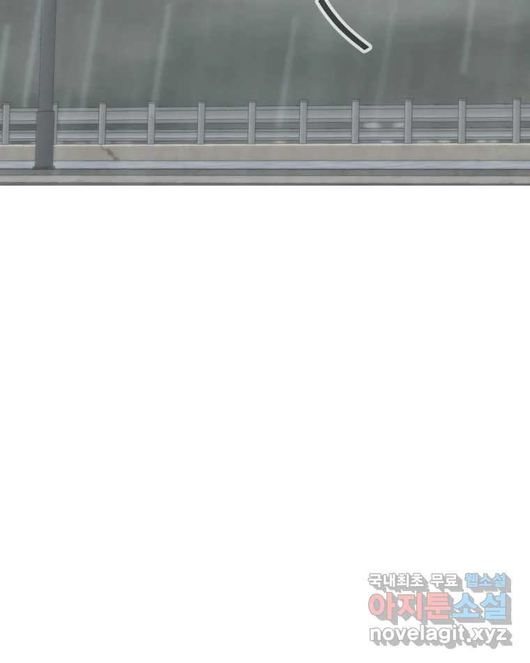 교환 남녀 27화 8