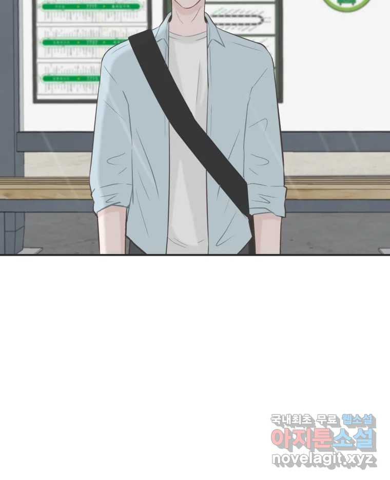 교환 남녀 27화 35