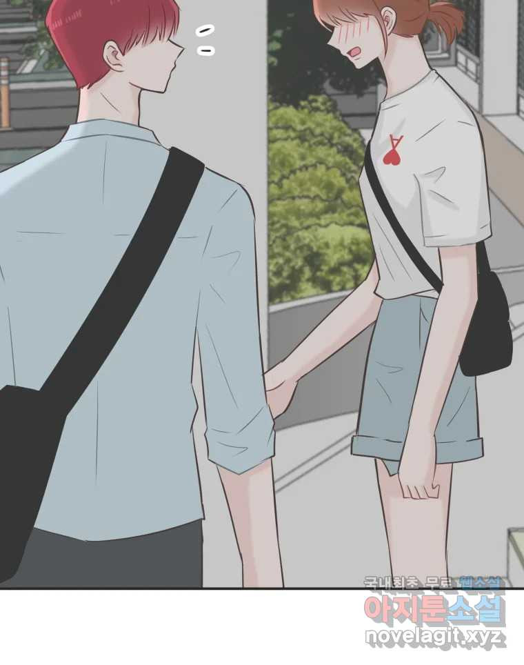 교환 남녀 27화 62