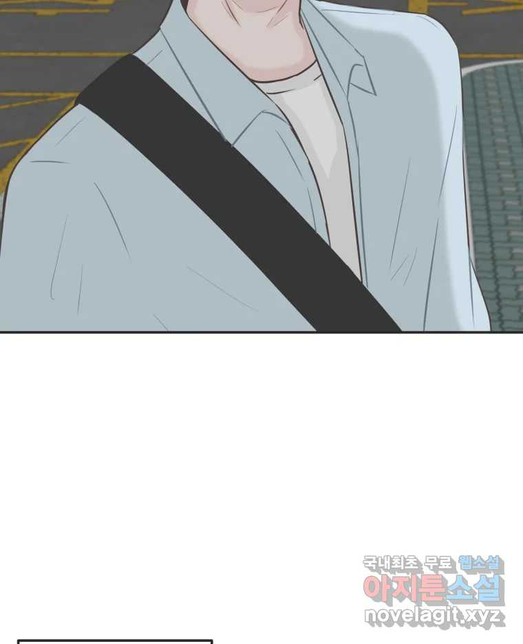 교환 남녀 27화 69
