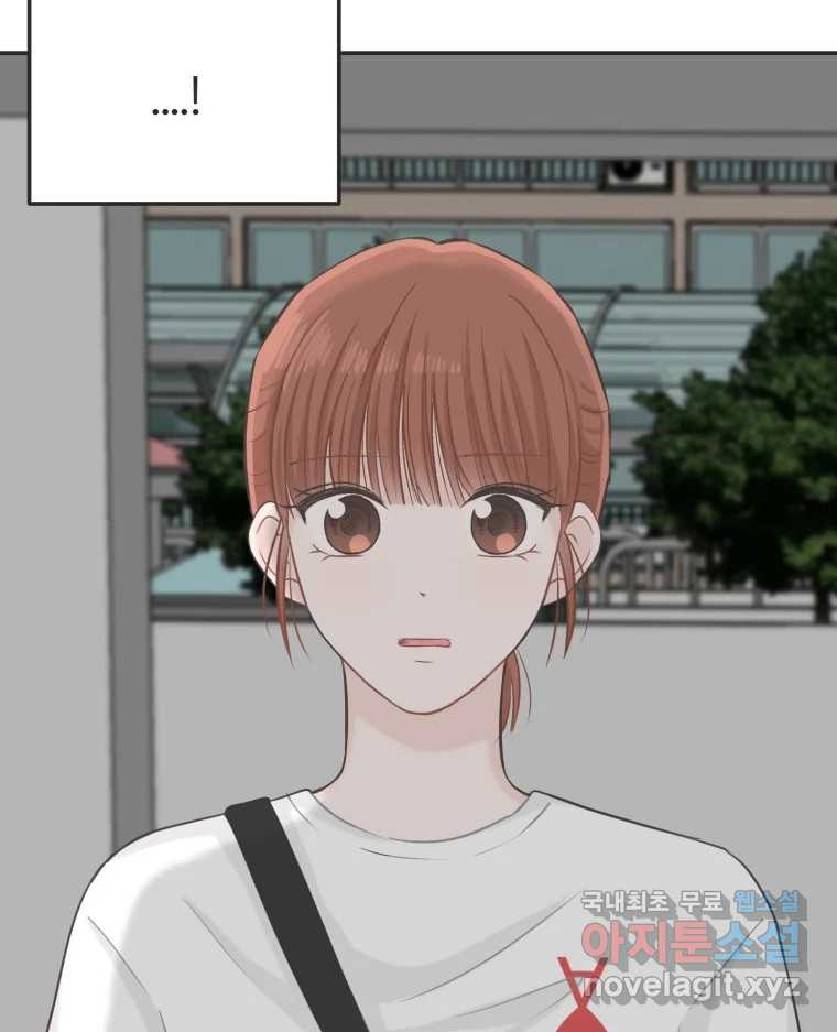 교환 남녀 27화 70