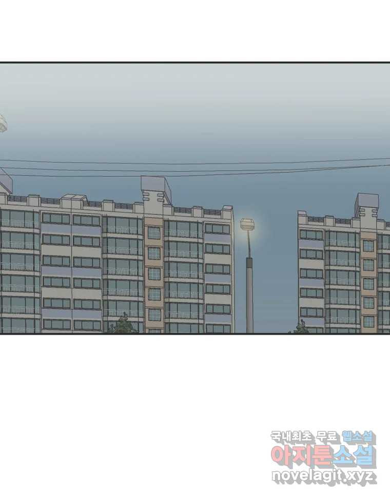 교환 남녀 27화 86