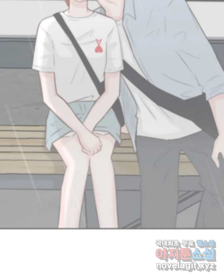 교환 남녀 27화 91