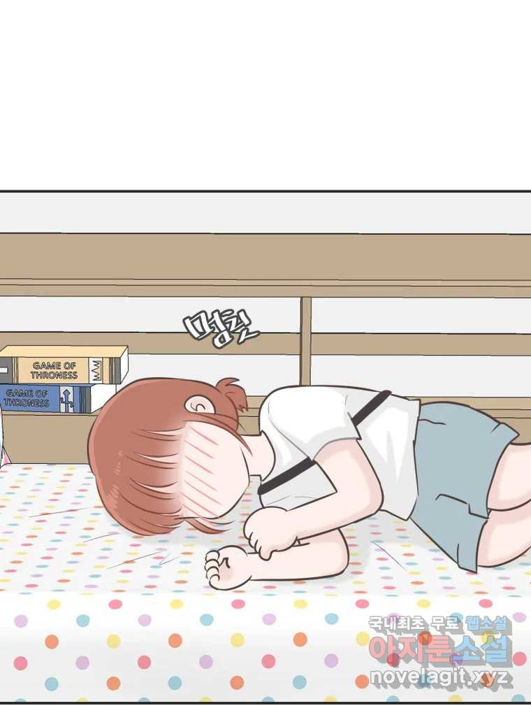 교환 남녀 27화 95