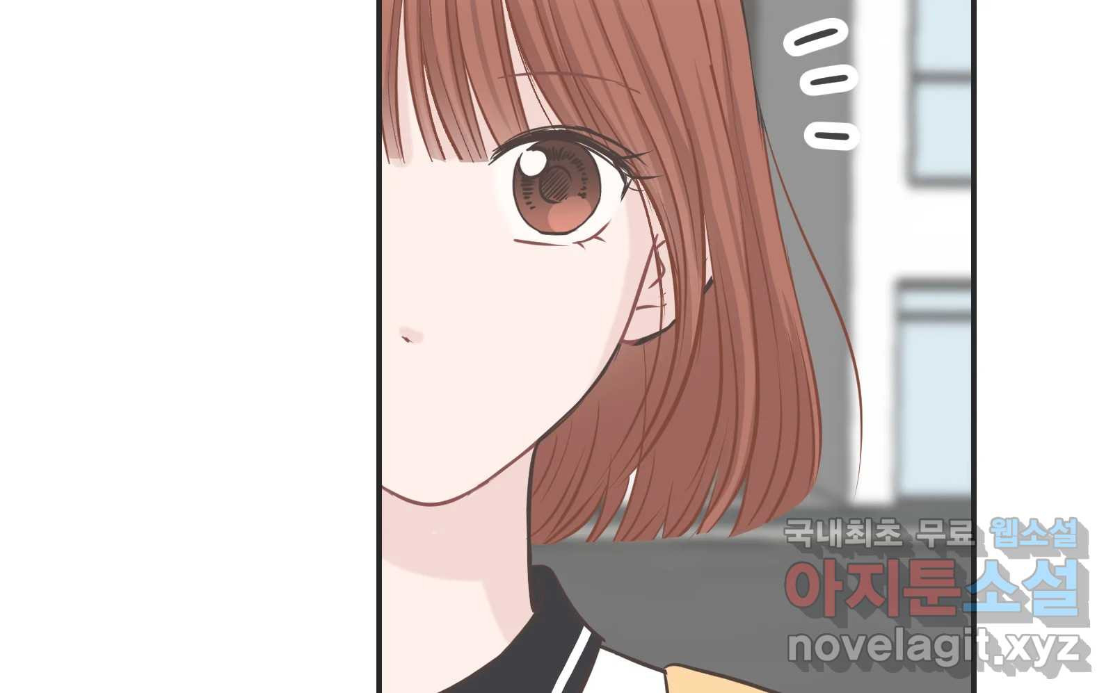 교환 남녀 27화 110