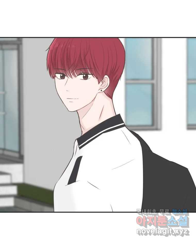 교환 남녀 27화 119