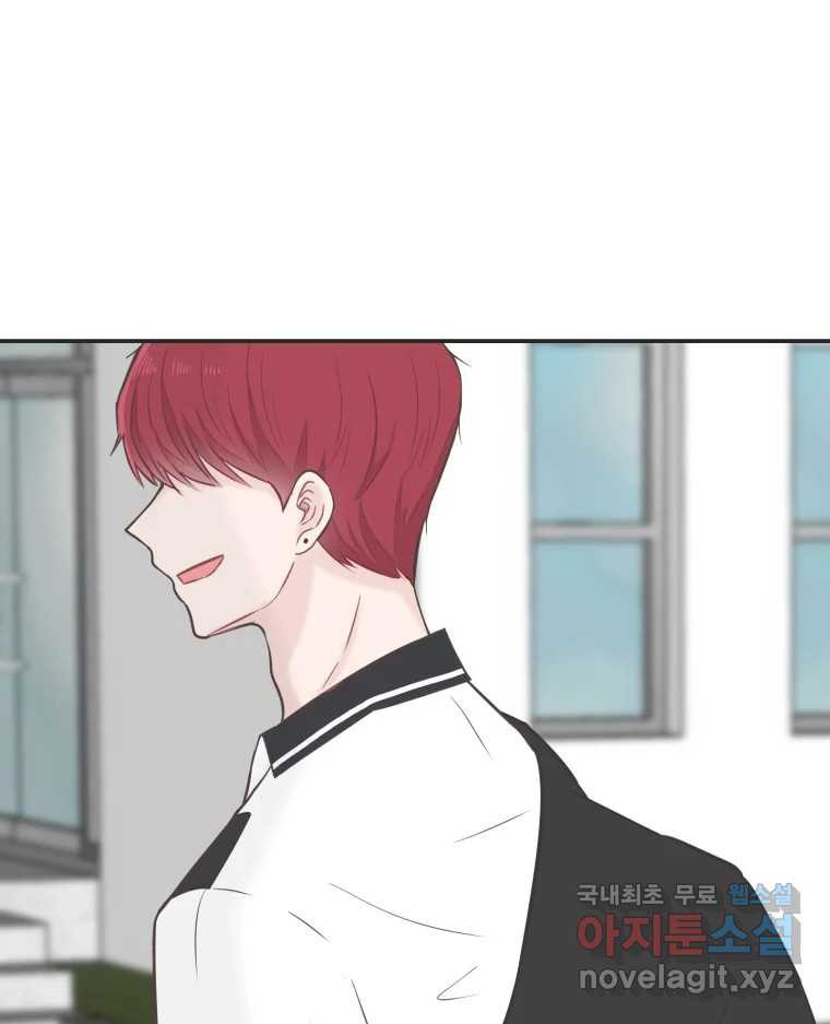 교환 남녀 27화 120