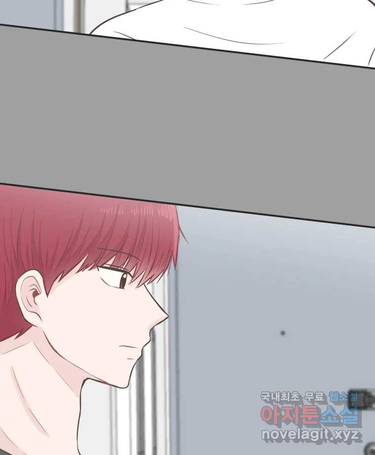 교환 남녀 27화 139