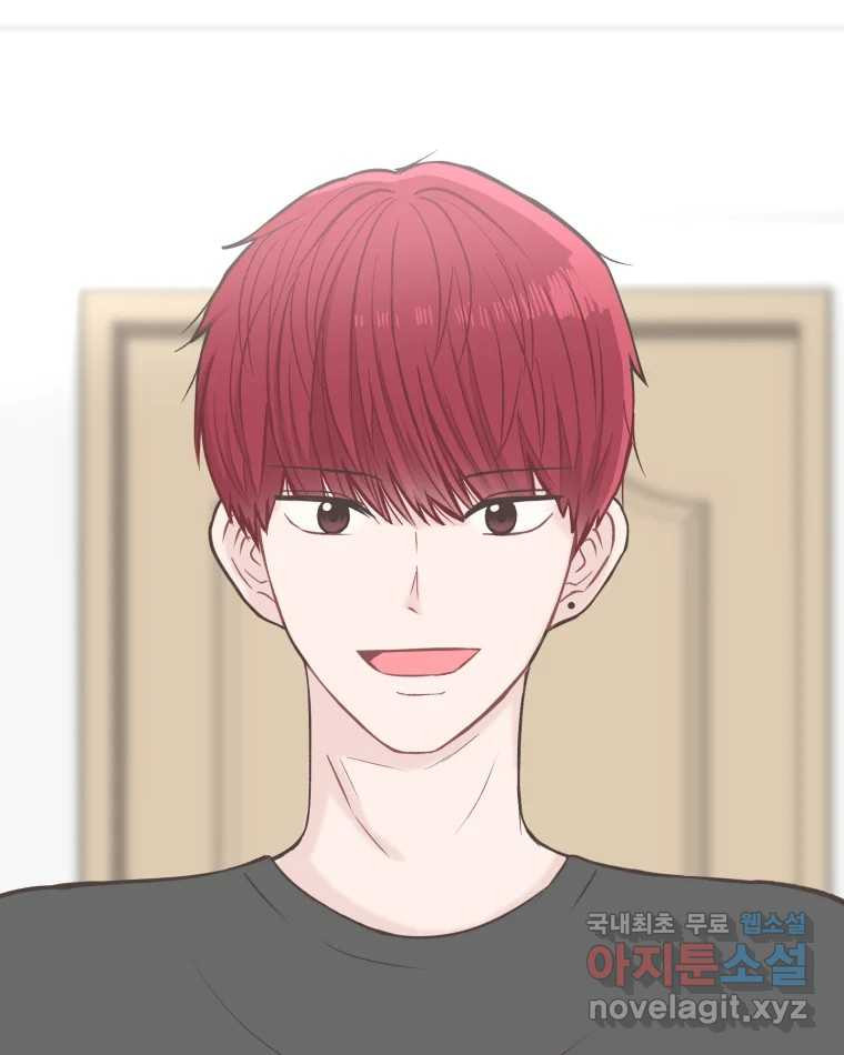 교환 남녀 27화 143