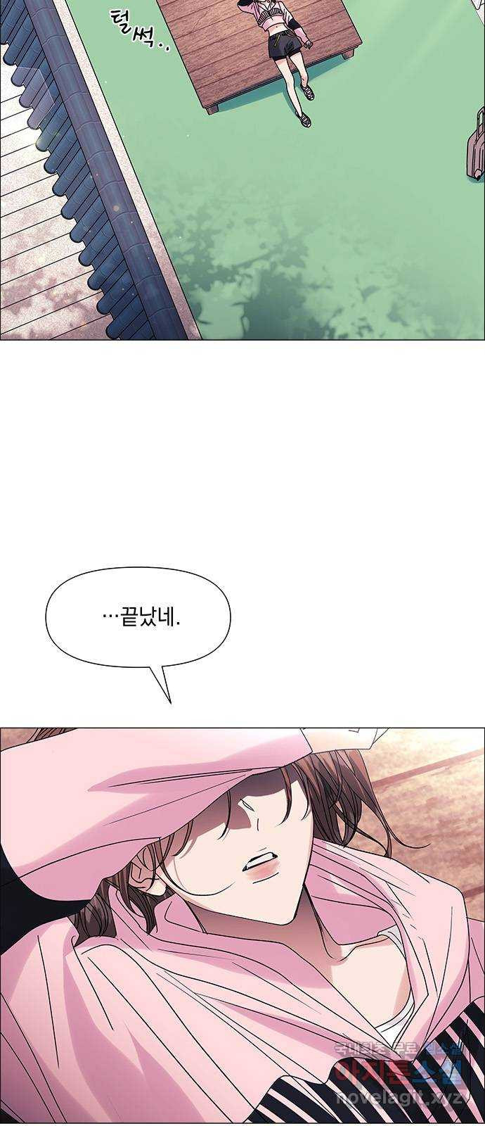 구사일생 로맨스 55화 3
