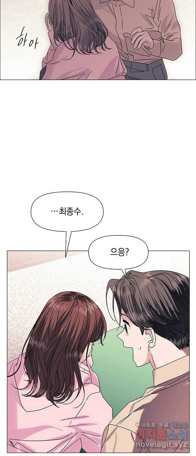 구사일생 로맨스 55화 12