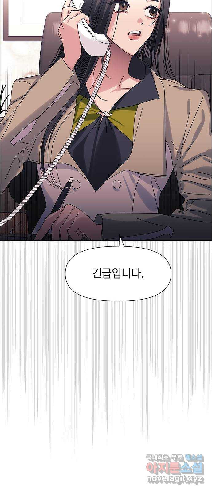 구사일생 로맨스 55화 21