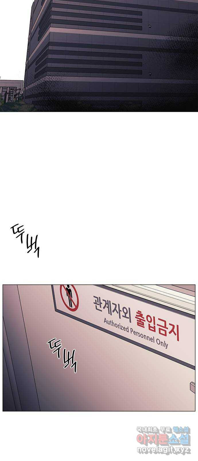 구사일생 로맨스 55화 39