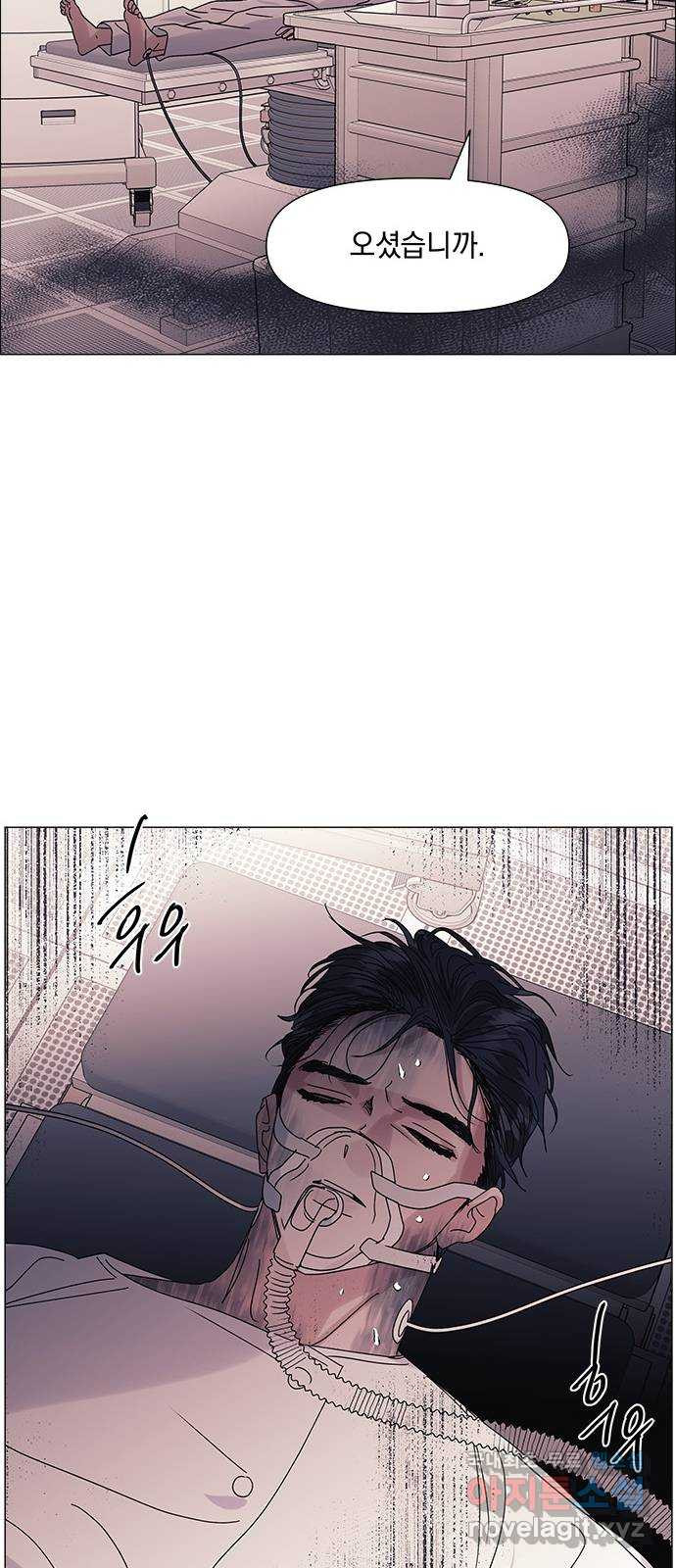 구사일생 로맨스 55화 41