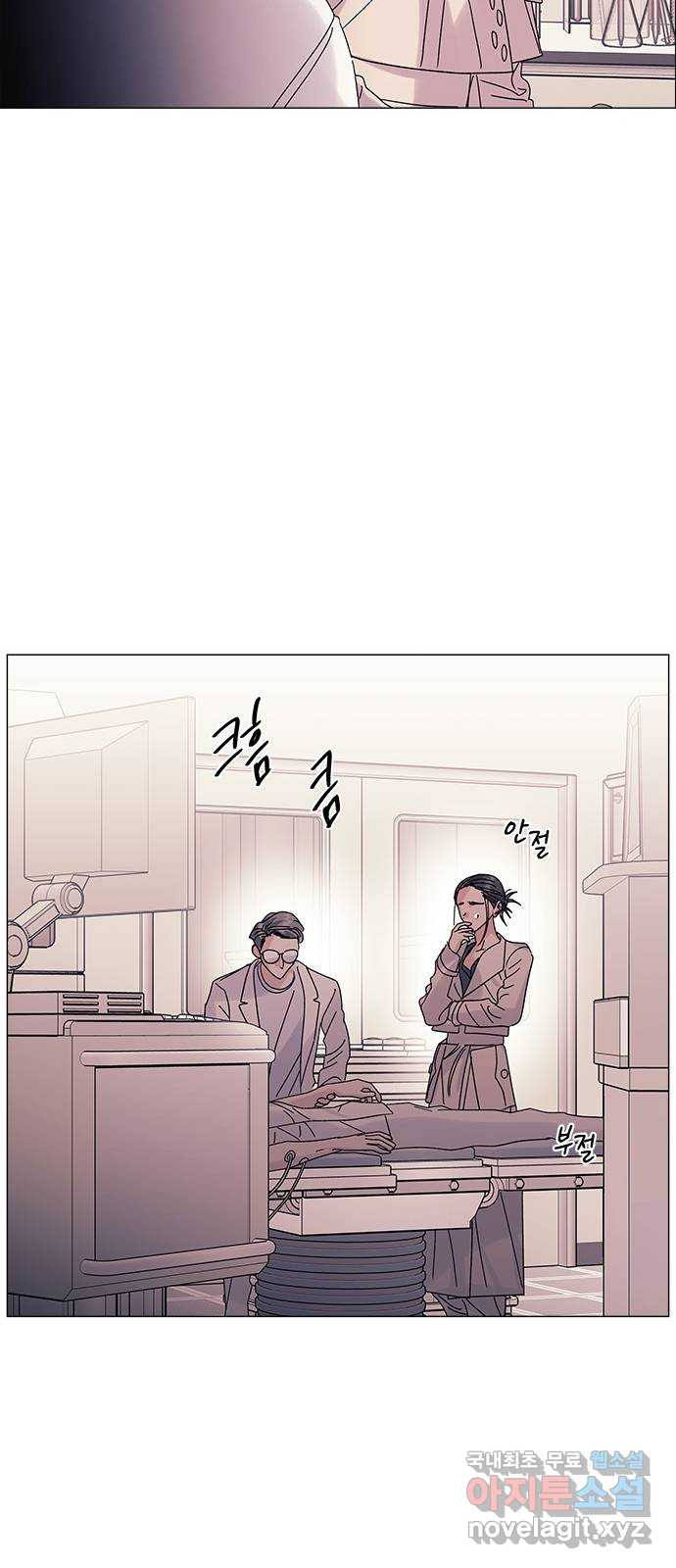 구사일생 로맨스 55화 46