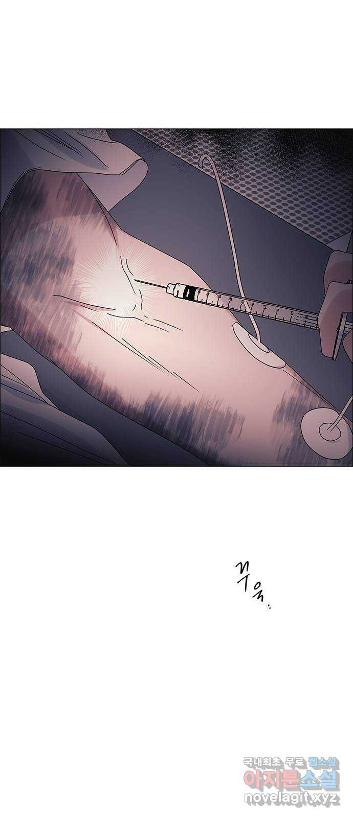 구사일생 로맨스 55화 47