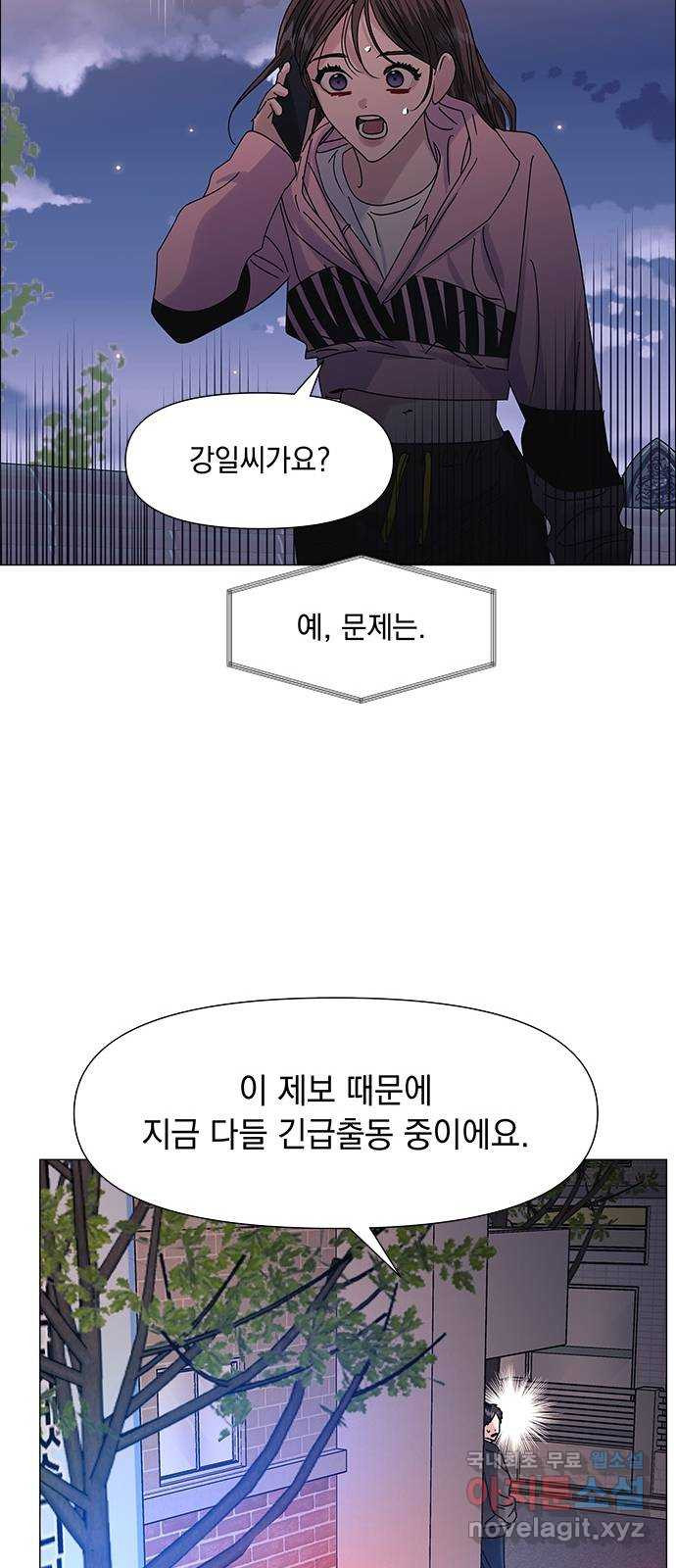 구사일생 로맨스 55화 55