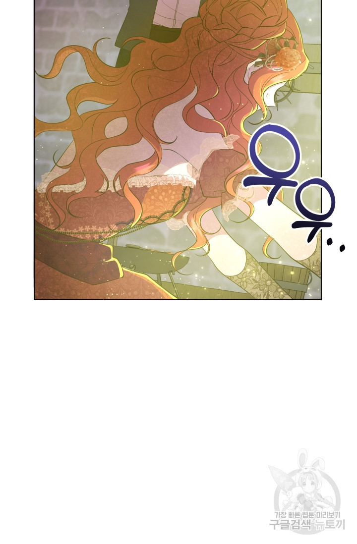 작가님, 이번 생은 여주인공입니다 10화 5
