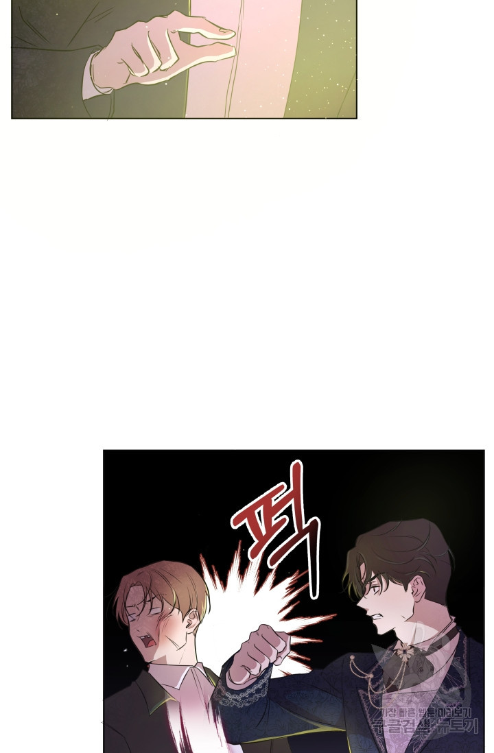 작가님, 이번 생은 여주인공입니다 10화 7