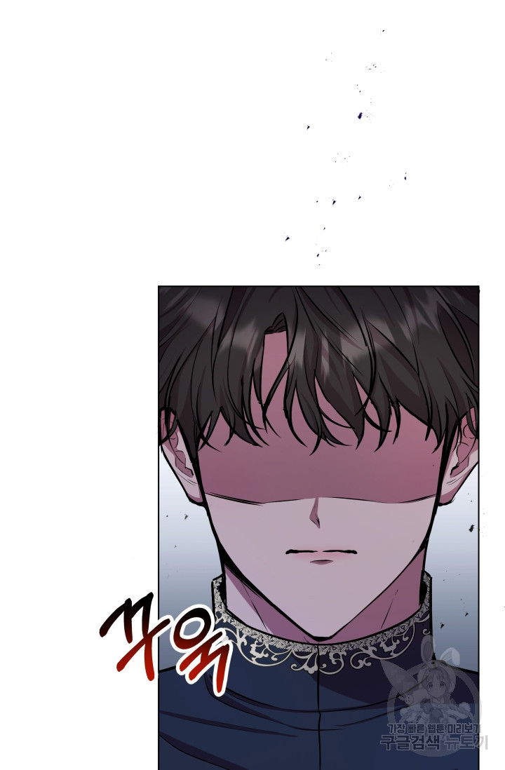 작가님, 이번 생은 여주인공입니다 16화 4