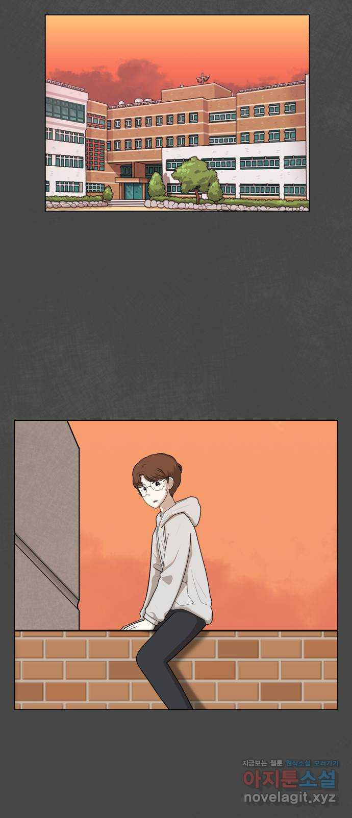 메모리얼 34화 6