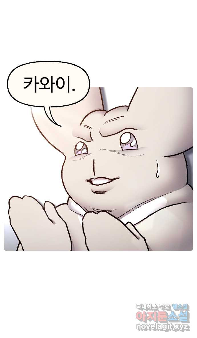 안녕, 나의 수집 14. 구슬문발 (2) 2
