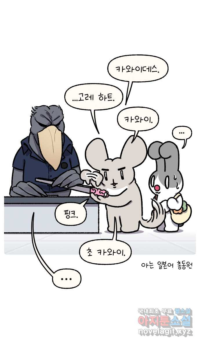 안녕, 나의 수집 14. 구슬문발 (2) 3