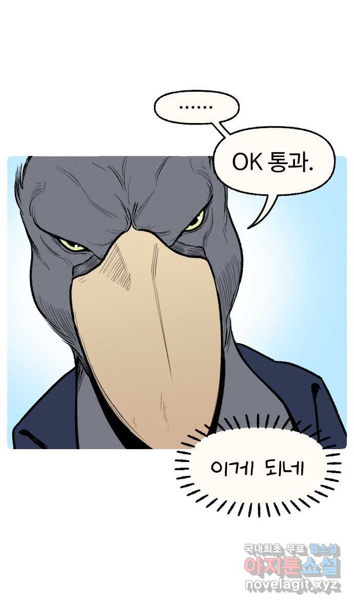 안녕, 나의 수집 14. 구슬문발 (2) 4