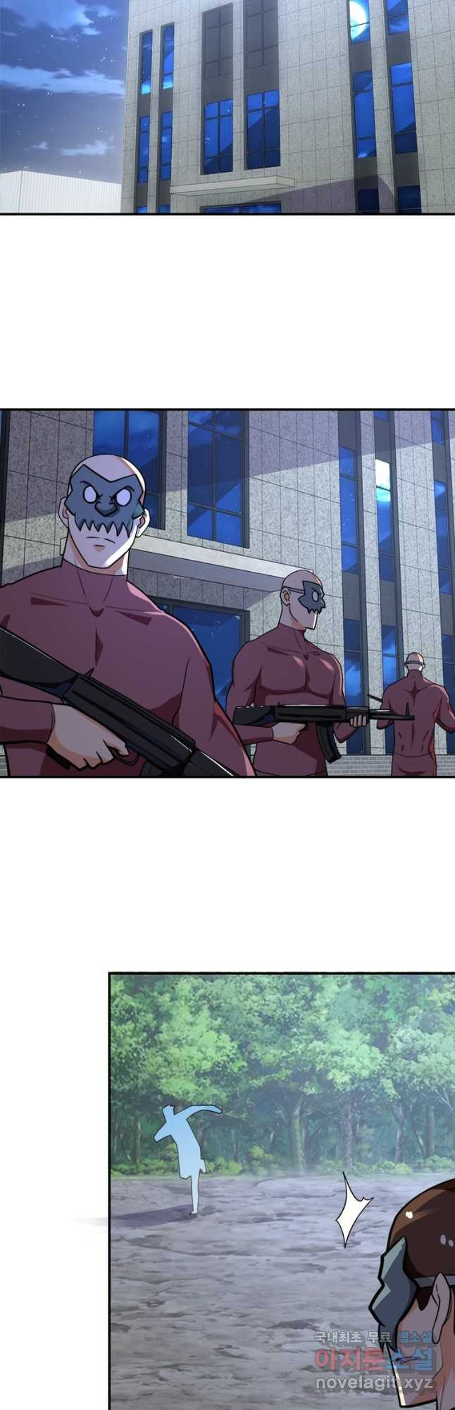 링 오브 가디언 266화 22