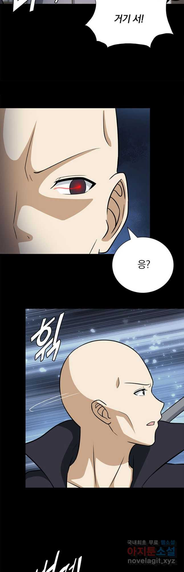 내 여자친구는 좀비 329화 4