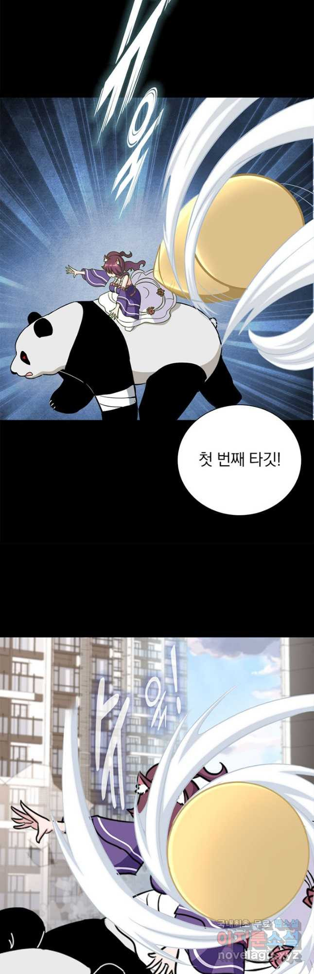 내 여자친구는 좀비 329화 9