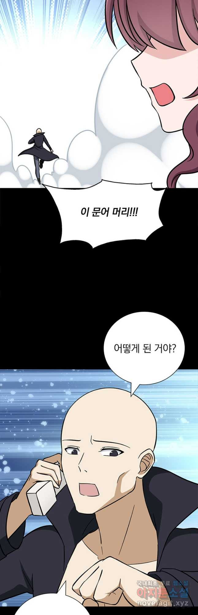 내 여자친구는 좀비 329화 14