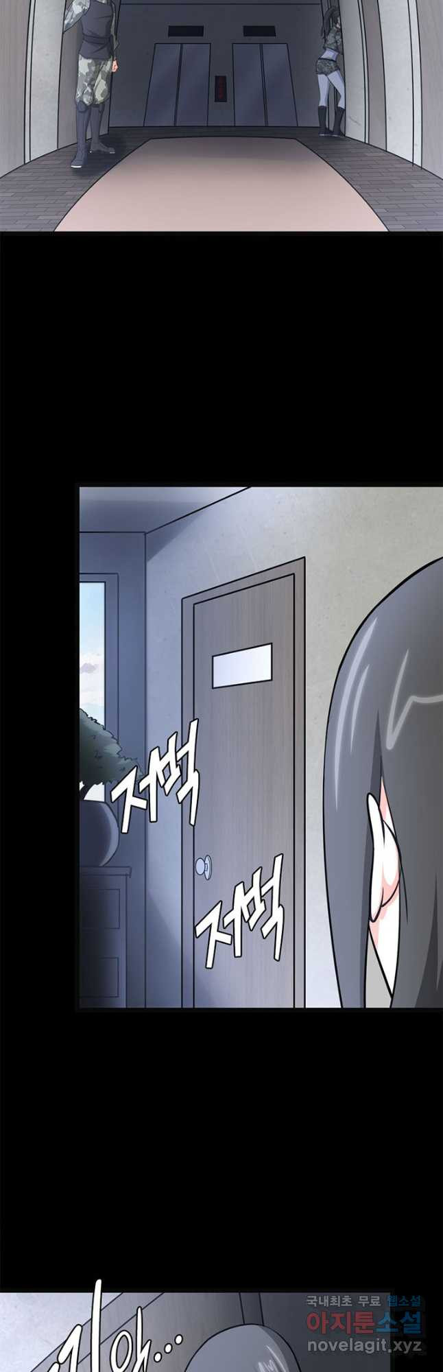 내 여자친구는 좀비 329화 23